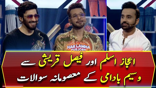 Waseem Badami's Masoomana Sawal with Aijaz Aslam and Faisal Qureshi