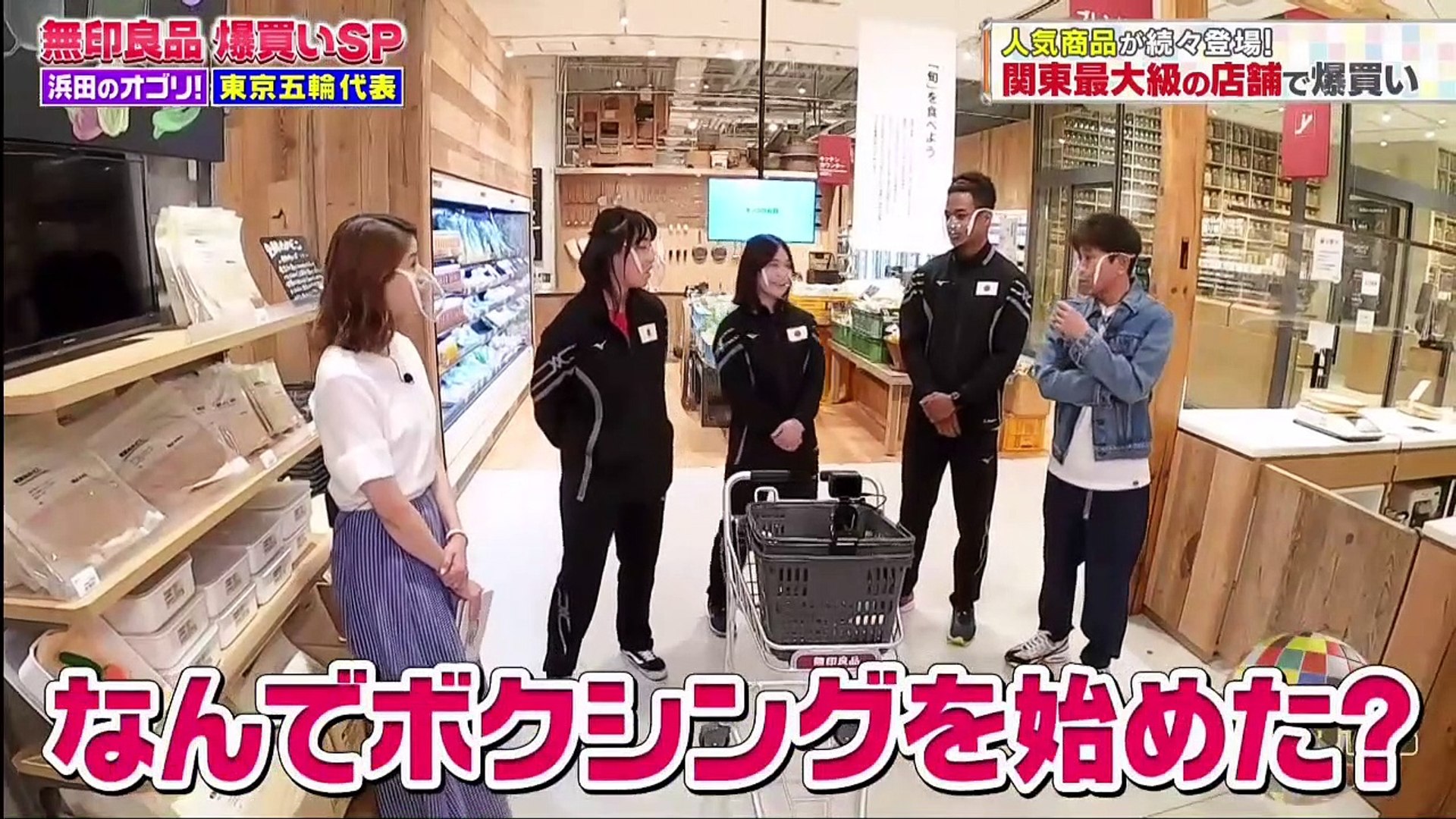 ジャンクsports 21年6月13日 東京五輪日本代表が無印爆買い ハンデ対決ジャニーズ Dailymotion Video