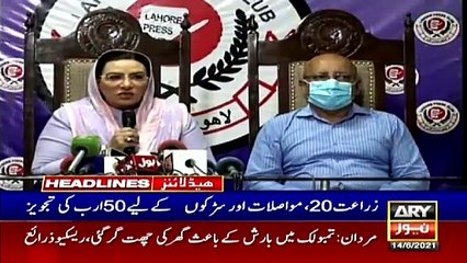 ARY NEWS HEADLINES | 12 AM | 14th JUNE 2021