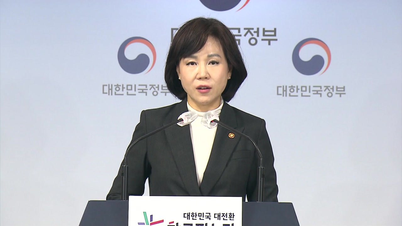 전현희 "국민의힘 권익위 전수조사, 회피 대상 아냐" / YTN