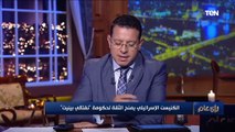 باحث سياسي الإسلاميون في الكنيست أكثر المتعاونين مع القيادات الإسرائيلية
