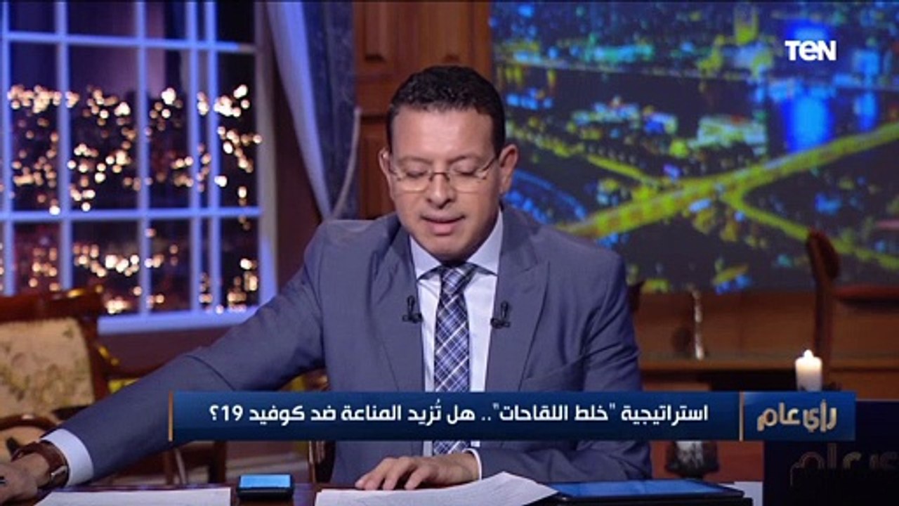متخصص في علم الفيروسات يكشف هل استراتيجة خلط اللقاحات تزيد المناعة ضد كوفيد 19؟