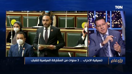 النائبة نهى زكي: تنسيقية الأحزاب بقت "محفز" للحياة السياسية في مصر