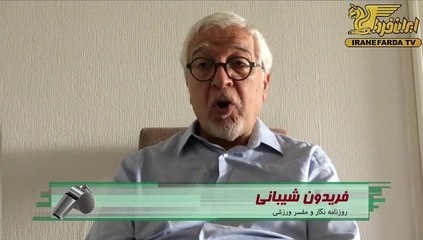 شیبانی:بازی ایران و عراق یک جنگ تمام عیار است