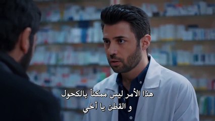 مسلسل أمي الحلقة 19 القسم 1