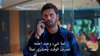 مسلسل أمي الحلقة 16 القسم 1