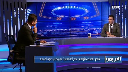 "الناس بتحب تتفزلك".. شادي محمد يعلق على قرار حسام البدري بعدم خوض مباريات ودية خلال التوقف الدولي