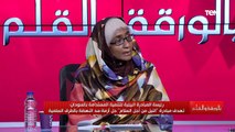 رئيسة مبادرة النيل من أجل السلام:لا نريد أي حروب ولكن سد النهضة وضعنا في موقف نكون أو لا نكون