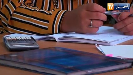 النشرة الأمازيغية لليلة الأحد 13 جوان 2021