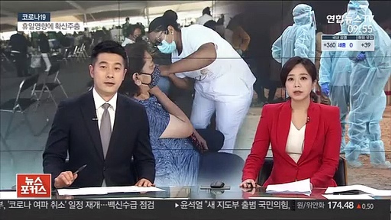코파아메리카 참가 선수단 코로나 양성반응 잇따라