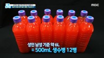 [HOT] If you know the blood vessel secret, you can prevent thrombosis ?!, 기분 좋은 날 210614