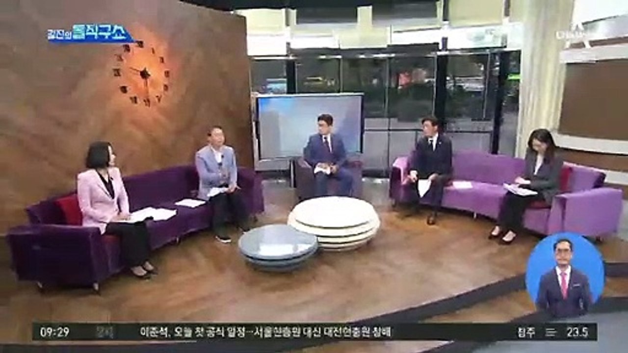 가상 대결…윤석열 53.8% vs 이재명 39.1%