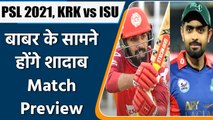 PSL 2021: Islamabad United vs Karachi Kings, Preview,Predicted XI, Live Streaming | Oneindia Sports