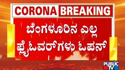 Police Remove Barricades On Main Roads, Flyovers Open For Traffic | Bengaluru Unlock