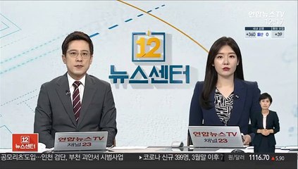 경찰, 피싱범죄 특별 자수·신고 기간 운영