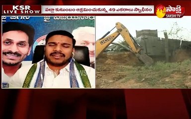 కెఎస్ఆర్ లైవ్ షో 14 June  2021