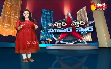 స్టార్ స్టార్ సూపర్ స్టార్ - వి  మధుసూదన్ రావు