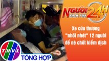 Người đưa tin 24H (6h30 ngày 14/6/2021) - Xe cứu thương 