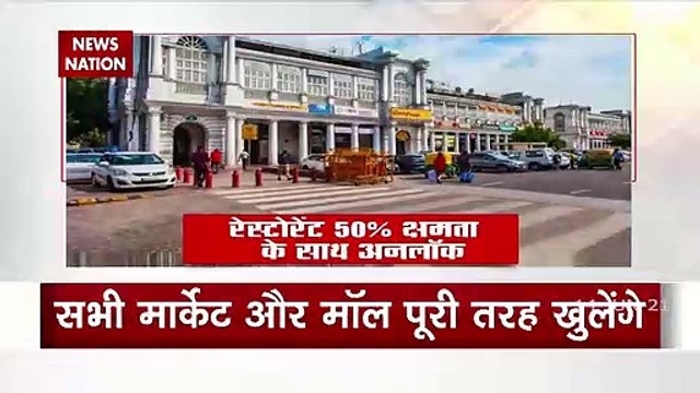 Delhi Unlock: All shops in markets, restaurants open today