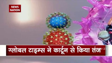 G7 summit: China says small groups do not rule the world