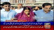 ARY NEWS HEADLINES | 9 AM | 14th JUNE 2021