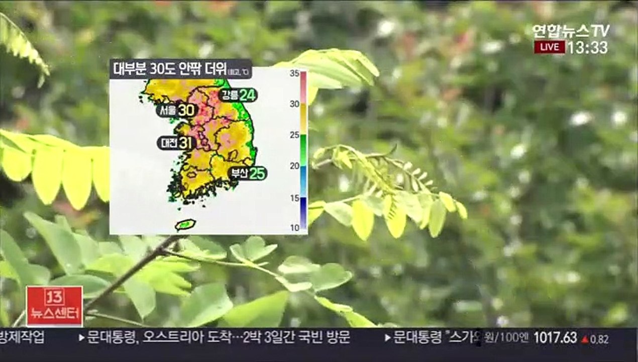[날씨] 한낮 대부분 30도 안팎…내륙 곳곳 소나기