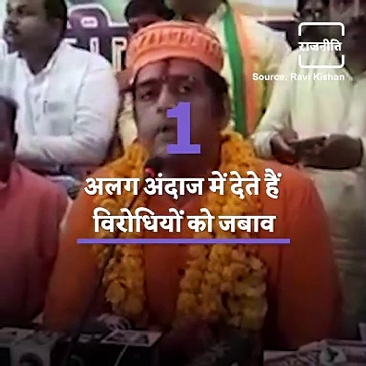 Frankly Netaji- Most Popular Star Of Bhojpuri Film Industry, Now A Political Leader, BJP MP Ravi Kishan