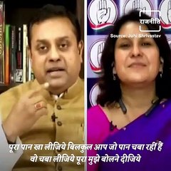 News Debate Turns Into Absurd Debate Between Sambit Patra And Supriya Shrinet, Video Goes Viral