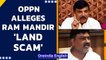 Ram Mandir 'land scam' | SP, AAP claim illicit deal, Temple Trust says this... | Oneindia News