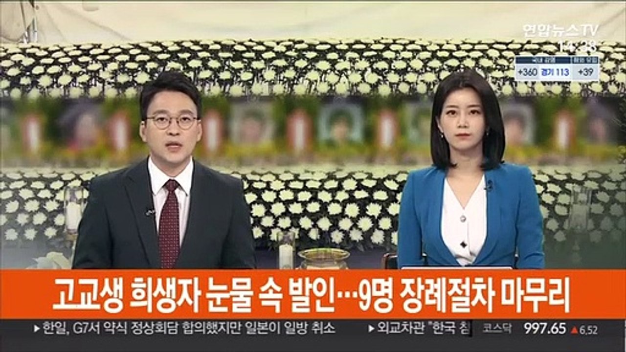 희생자 장례 모두 마무리…사고 책임자 조만간 영장 신청