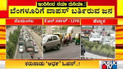 Bengaluru Unlock: City Witnesses Heavy Traffic At Several Places