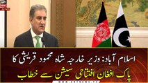 FM Shah Mehmood Qureshi addresses from Pak-Afghan Opening Session