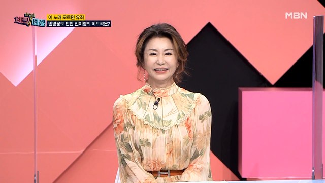 한번 더 체크타임 40회 [성인병 폭탄의 주범, 탄수화물 중독을 잡아라!] 미리보기