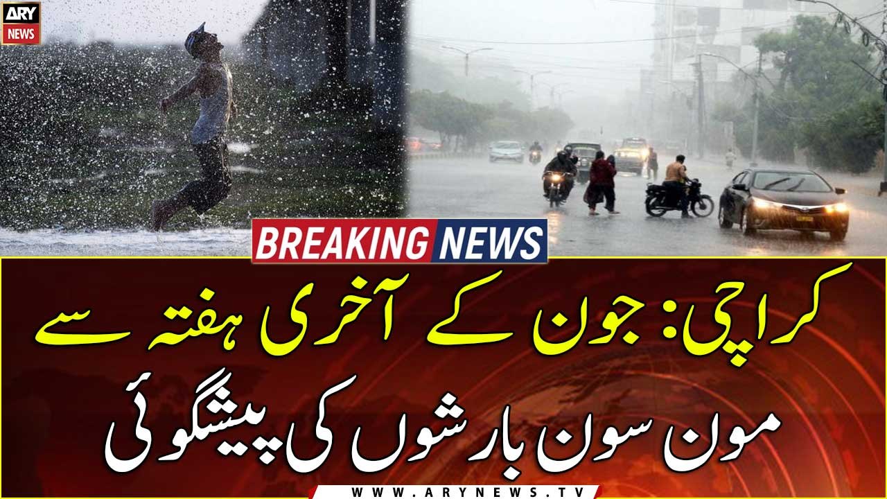 First monsoon spell in last week of this month, says PMD