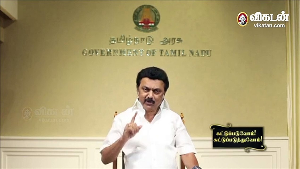 மீண்டும் ஊரடங்கு: மு.க.ஸ்டாலின் எச்சரிக்கை!