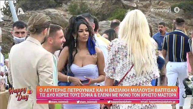 Λευτέρης Πετρούνιας – Βασιλική Μιλλούση: Πότε θα γίνει ο γάμος τους;
