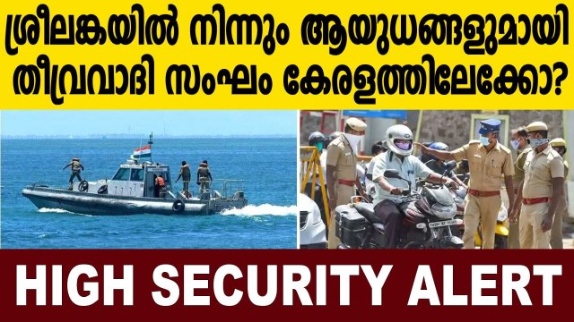 Security on high alert in Tamil Nadu after infiltration threats