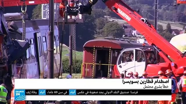 Habillage de la chaîne d'informations France 24