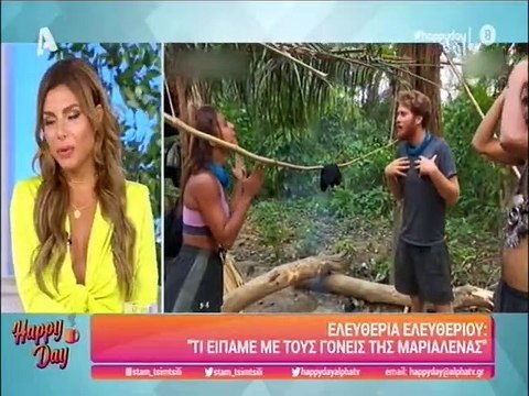 Survivor: Αυτό είναι το παρασκήνιο της συνάντησης της Ελευθερίας με τους γονείς της Μαριαλένας