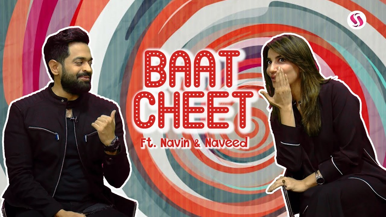 Baat Cheet Ft Navin Waqar and Naveed Raza  Chalawa  | HUM TV  | HUM Spotlight_