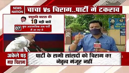 Bihar Politics: खत्म हो जाएगा चिराग का राजनीतिक भविष्य?, देखें क्या है LJP में बगावत का मतलब