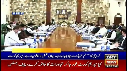 ARY NEWS HEADLINES | 1 PM | 14th JUNE 2021