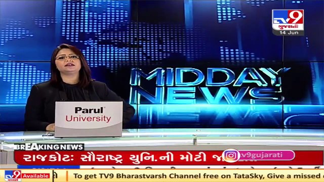 Fire breaks out in wood godown in Soni ni chawl, Ahmedabad _ Tv9GujaratiNews