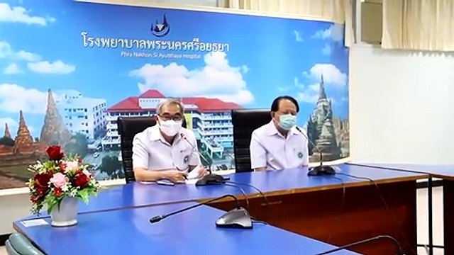 ผอ.รพ.อยุธยา แจง คนขับรถ-บุคลากรทางการแพทย์ แต่ไม่ใช่แพทย์ติดโควิด 18 คน สั่ง Swab ทั้ง รพ. เพื่อความปลอดภัยของผู้มารับบริการ