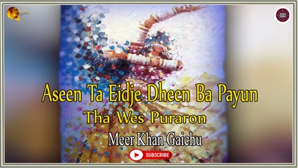 Aseen Ta Eidje Dheen Ba | Meer Khan Gaichu | Super Hit Sindhi Song | Sindhi Gaana