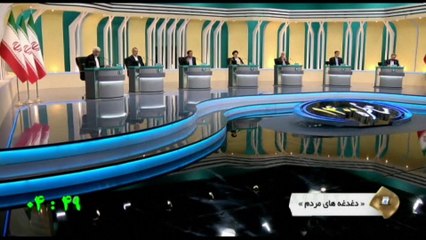 Los candidatos a las presidenciales iraníes evidencian sus discrepancias en el último debate