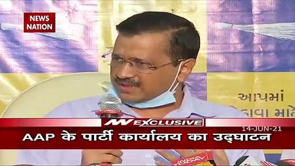 गुजरात की सभी 182 सीटों पर चुनाव लड़ेगी AAP, केजरीवाल ने किया गुजरात के नए मॉडल का वादा