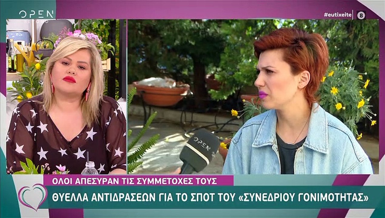Χαμός στο Ευτυχείτε! Μεγάλη ένταση - «Είναι ντρ...