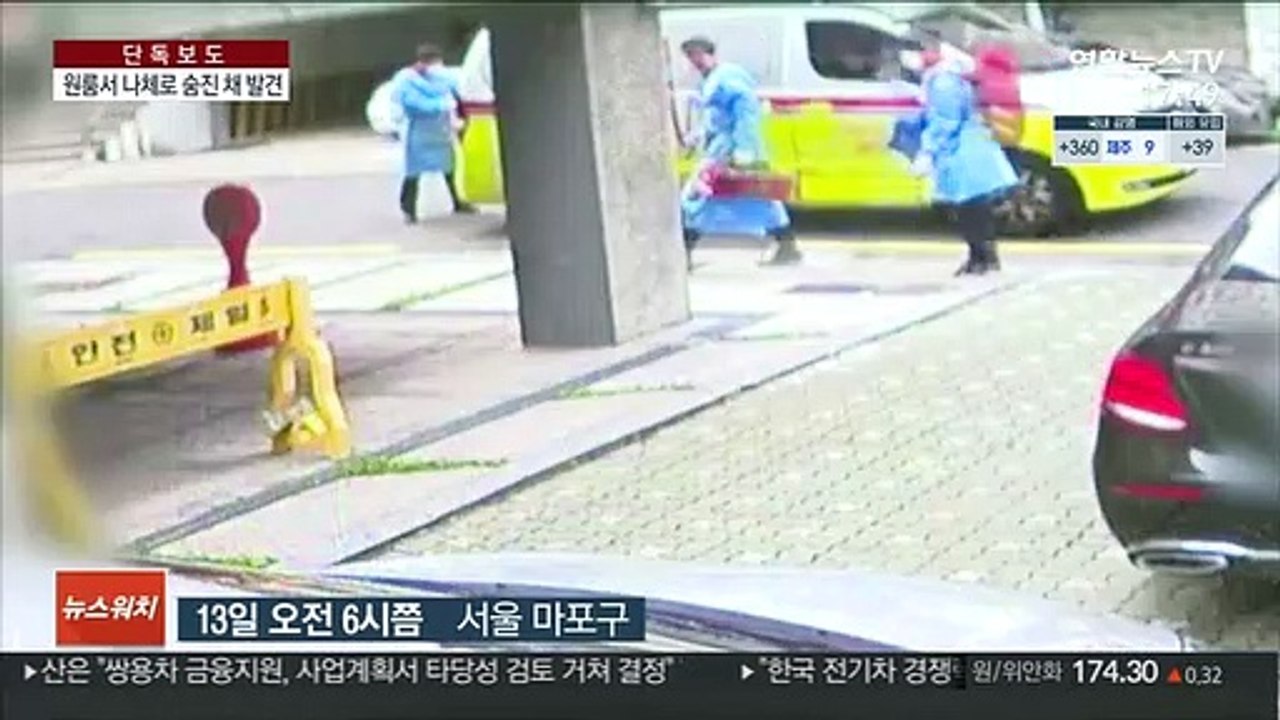 [단독] 20대 남성 나체 시신 발견…친구 2명 긴급체포