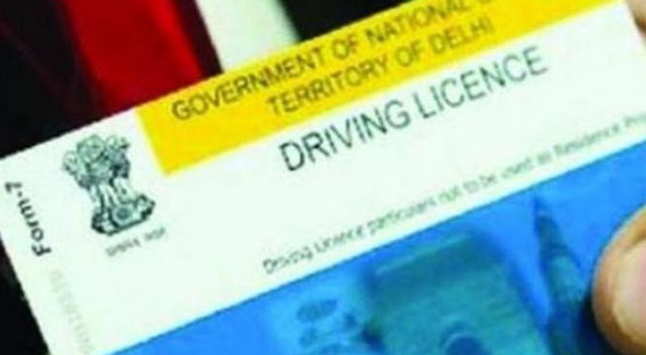 Driving License: बिना टेस्ट के भी बनवा सकते हैं ड्राइविंग लाइसेंस, जानें तरीका
